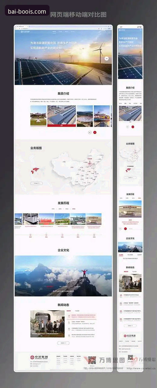 百博体育平台使用指南：从官网入口到移动端体验的完整攻略