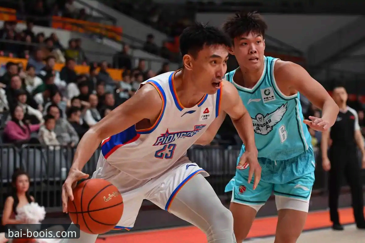 CBA季后赛生死战vs横扫快感：山西97-94青岛，百博体育用户如何看懂这场逆袭大戏？