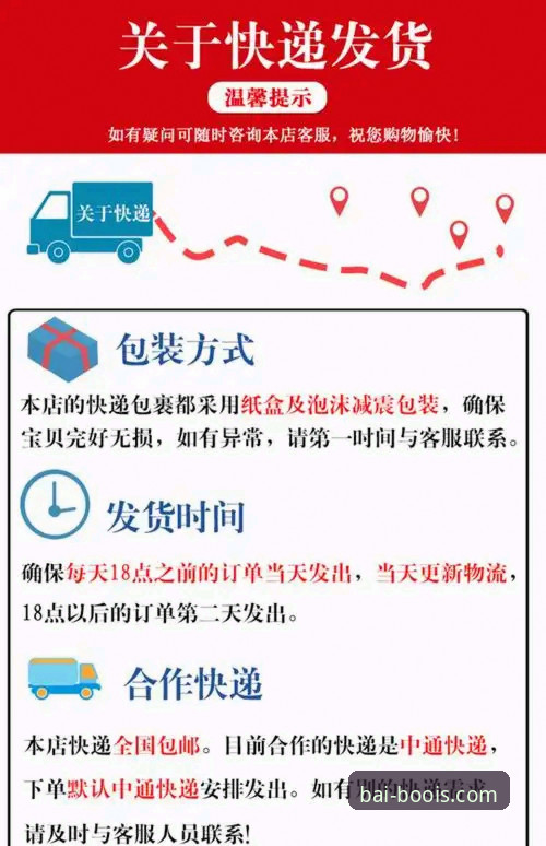 百博体育平台优惠深度解析：从入门到精通的完整指南